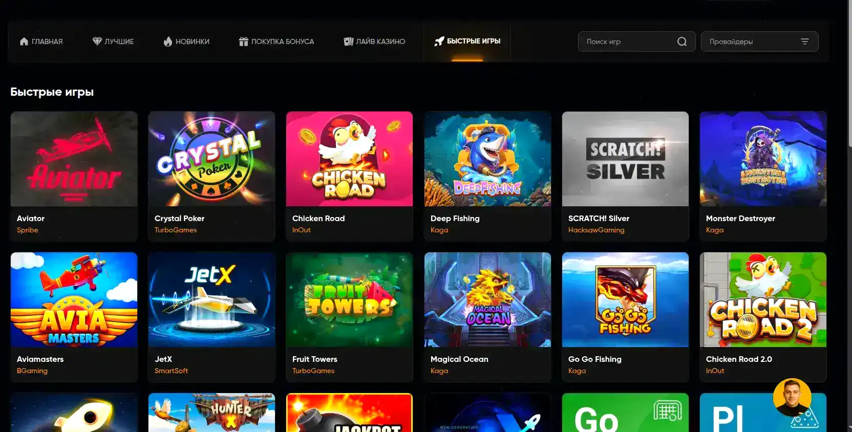 Sykaaa casino зеркало интерфейс
